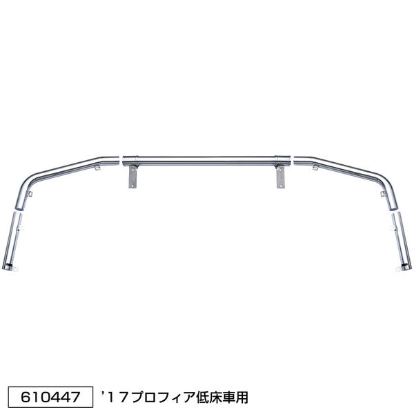 17プロフィア パイプバンパー 低床用 5分割 JETイノウエ 中古 ジェットイノウエ JET 510447 パイプバンパー 5点セット 日野