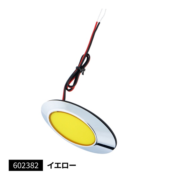 【LEDフラットマーカー　ユーロスタイルWIDE　12V/24V車共用　イエロー】1個入り　トラック　アクセサリー　ランプ　外装パーツ　カスタム