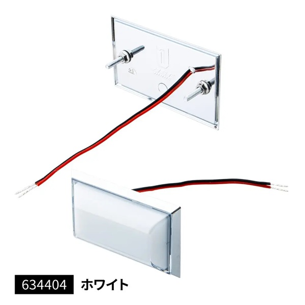 【ハイパワーフラットマーカーランプ面発光タイプ ホワイト】1個入り トラック アクセサリー ランプ 外装パーツ カスタム