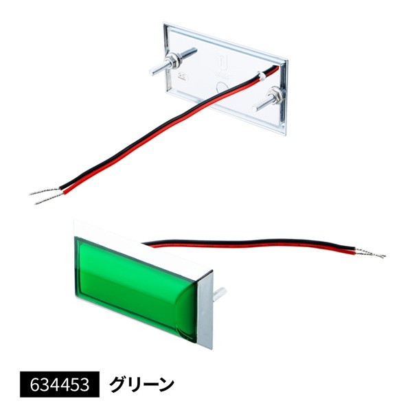 【ミニフラットマーカーランプ面発光タイプ グリーン】1個入り　トラック　アクセサリー　ランプ　外装パーツ　カスタム