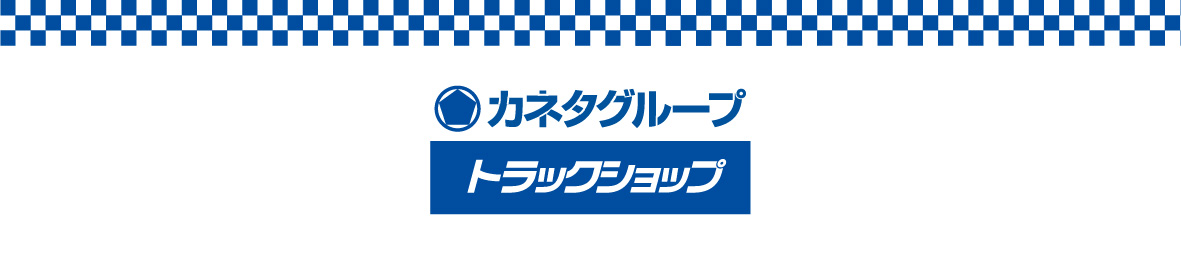 ���ͥ����롼�ס��ȥ�å�����åס��Ƽ����ѥȥ�å��ѡ��Ĥ���ӥ��ƥʥ󥹤򾵤äƤ���ޤ���