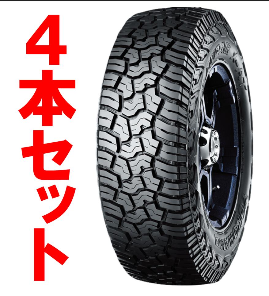 【YOKOHAMA GEOLANDER X-AT G016 265/65R17 Q LT E5165 4本セット】YOKOHAMA オフロード・オールテレーンタイヤ ホビータイヤ マッド スノー トラック SUV 新品 送料無料|カネタグループ トラックショップ