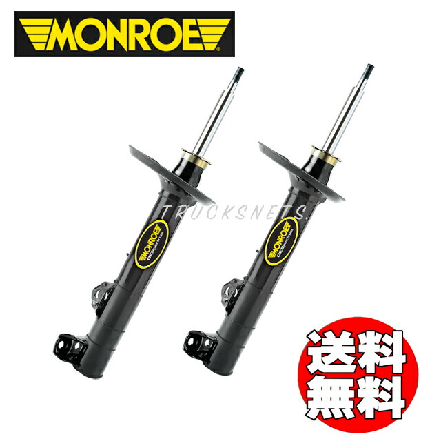 ほぼ新品MONROE OEスペクトラムショックNBOXカスタムJF3フロント2本 ショックアブソーバー N-BOX カスタム JF1 モンロー OE