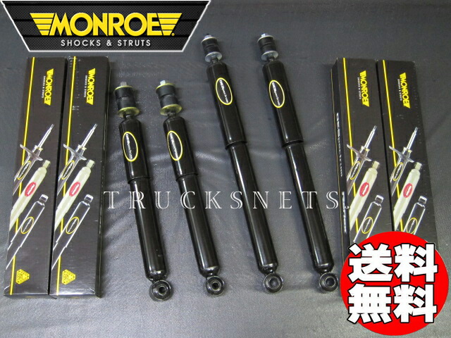 ランクル100 フロント用 ビルシュタイン 並行輸入品】BILSTEIN