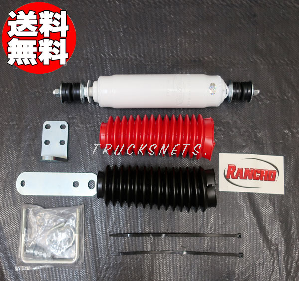 Rancho ステアリングダンパー 楽天市場】【SALE】ジムニー サスペンション Rancho ランチョ
