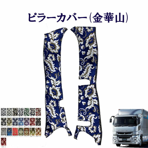楽天市場】受注製作 新格子ダッシュマット 縦柄 17スーパー