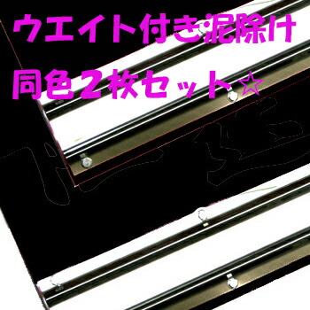 タレゴム用ウエイト ステンレス板 桜型抜き 600×190mm 1枚