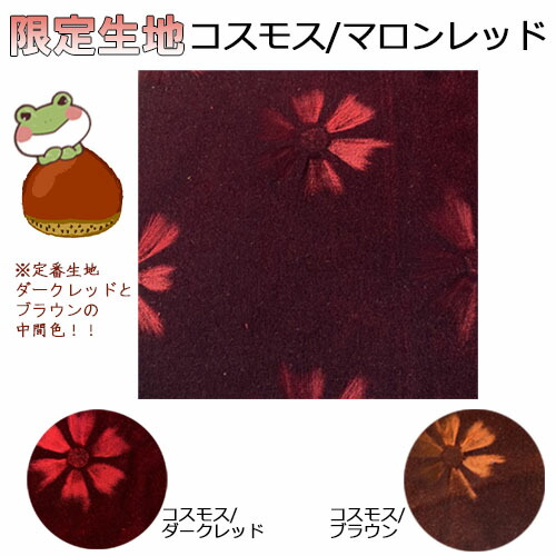 最大73 オフ スーパーグレート 国内工場直売 大型車 ダッシュボードマット トラック用品 内装 モケット 金華山 Fuso ふそう 扶桑 コスモス ターン Turn 送料無料 Fucoa Cl