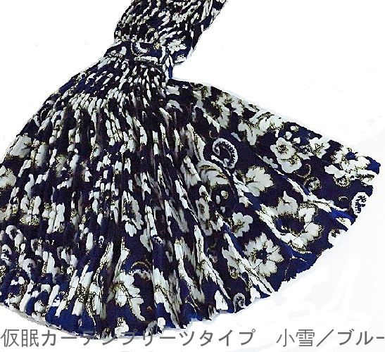 楽天市場】受注製作 オスカー プリンセス バレンタイン 仮眠カーテン