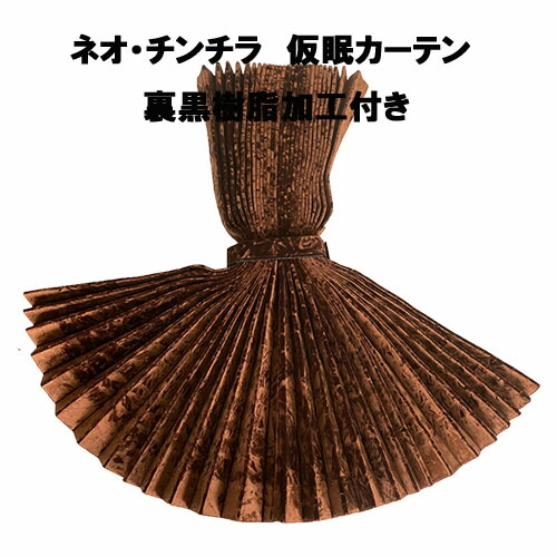 楽天市場】受注製作 オスカー プリンセス バレンタイン 仮眠カーテン