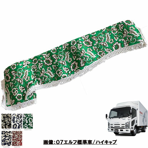 トラック用品 金華山小雪内装 金華山 小雪 生地 トラック内装