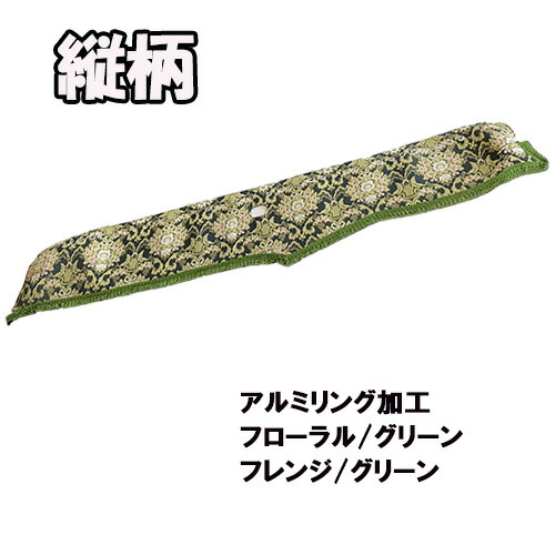 受注製作 軽トラ フローラル 花かごダッシュマット 縦柄 ダイハツハイゼットトラック後期 ジャンボ共通 令和3年12月～ 高級 ダッシュボード ダイハツ ハイゼット 軽トラ 金華山 500系 内装 おすすめ 人気 オーダーメイド ターン MC後期 マイナーチェンジ｜トラック用品百貨ターン 27,885円