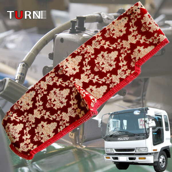【ターン製】 オスカー ダッシュマット グランドプロフィア用 楽天市場】受注製作 オスカー ダッシュマット 縦柄 グランド