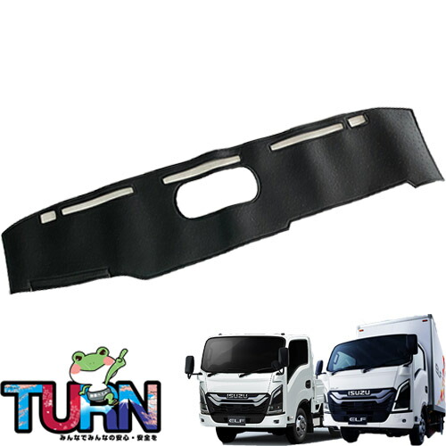 楽天市場】受注製作 ゼラコートダッシュマット 23エルフ標準 ワイド 令