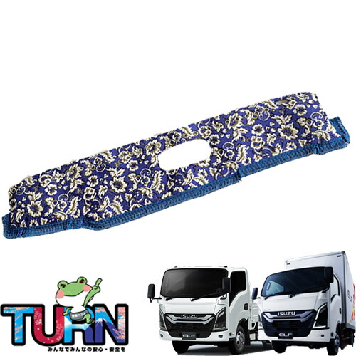 07エルフ　金華山ダッシュマット 楽天市場】受注製作 金華山ダッシュマット 07エルフ標準 平成18