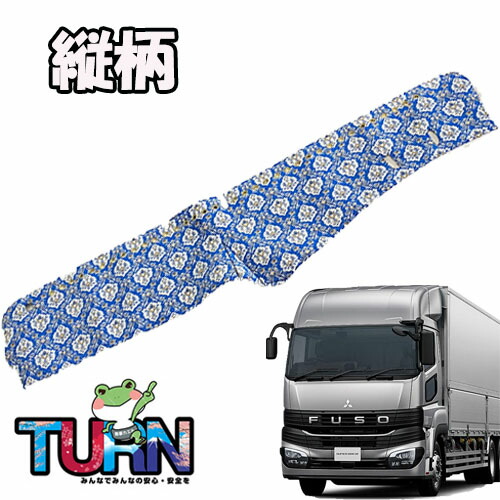 楽天市場】受注製作 バレンタインダッシュマット 23スーパーグレート