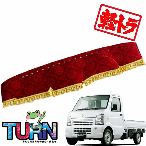 楽天市場】受注制作 軽トラ ダッシュマット ダイハツ ハイゼット