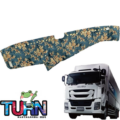 楽天市場】受注製作 オスカー ダッシュマット ファイブスターギガ平成