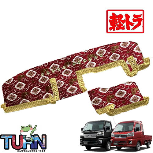 ダイハツ　ハイゼットトラック専用ハンドメイドテーブル！カーボン仕様！ ダイハツ ハイゼットトラック＆ピクシトラック専用ハンドメイド