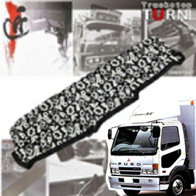 受注製作 小雪ダッシュマット NEWファイターワイド 平成11年4月-平成17年10月 トラック用品 車種別 内装 ダッシュマット ダッシュボード TURN製 ターン 金華山 人気 おすすめ オススメ 小雪 4t車 三菱 FUSO ふそう ファイター NEWファイター｜トラック用品百貨ターン