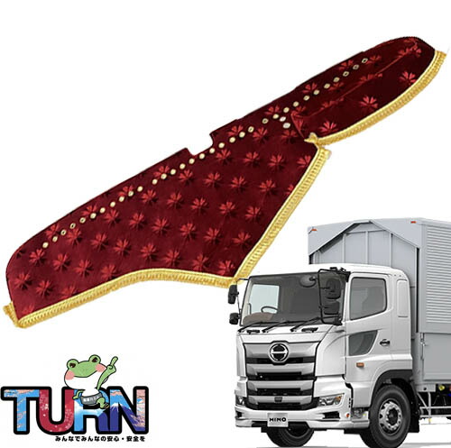 17プロフィア　ダッシュマット、フロントカーテンセット 楽天市場】17 プロフィア ダッシュ マットの通販