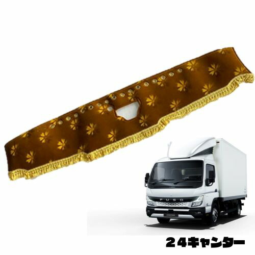 楽天市場】受注製作 縦柄 新格子 ダッシュマット 24キャンター