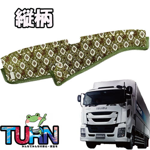 楽天市場】受注製作 大花束ダッシュマット ファイブスターギガ