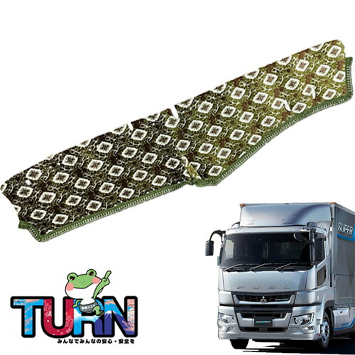 三菱ふそうスーパーグレート17 ダッシュマット　ピラ　セット 三菱ふそうスーパーグレート17 ダッシュマット ピラ セット 楽天市場