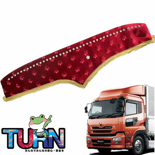 UDクオン用金華山コスモスエンジセット （ダッシュマット
