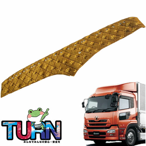 17クオン　ダッシュマット 楽天市場】受注製作 コスモスキルトダッシュマット パーフェクト