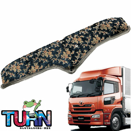 煉獄 17クオン ダッシュボードマット サイドカーテンセット pquon-kidm-lautop.jpg