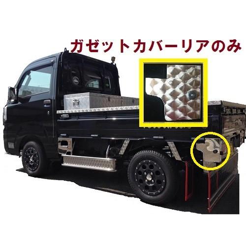 楽天市場】ハイゼット500系用 フロント泥除け 取付けステー 左右