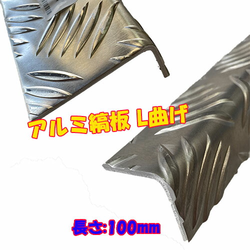 B.C.Richのワーロックにアルミ縞板プレート B.C.Richのワーロックにアルミ縞板プレート - メルカリ