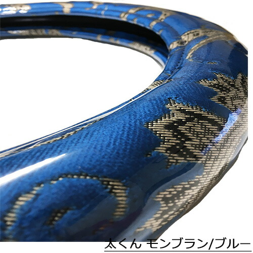 【P10倍★7/19 20:00～7/26 1:59限定】受注製作 太くんハンドルカバー モンブラン 太さ 52mm 乗用車～トラック対応 軽トラ 2t 4t 大型車 対応 SW ML LM LL 2HS 2L 2HL 3L ステアリングカバー lm 2hs 軽自動車 乗用車 疲れにくい 握りやすい 太い かっこいい かわいい｜トラック用品百貨ターン