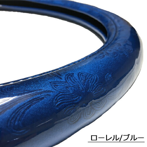 受注製作 太くんハンドルカバー ローレル 太さ 52mm 金華山 ハンドルカバー 乗用車～トラック対応 軽トラ 2t 4t 大型車 対応 SW ML LM LL 2HS 2L 2HL 3L ステアリングカバー lm 2hs 軽自動車　乗用車 日本製 国産 長持ち 疲れにくい 握りやすい 太い かっこいい かわいい