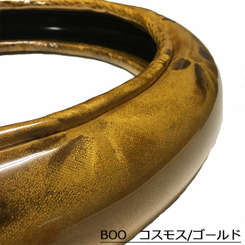 受注製作 Ｂｏｏハンドルカバー コスモス 乗用車～トラック対応 金華山ハンドルカバー 2t 4t 大型車対応　ML LM L LL 2HS 2L 2HL 3L ステアリングカバー 日本製 国産 長持ち 疲れにくい 握りやすい 太い かっこいい フソー 日野 いすず イスズ UD 日産 軽四 軽自動車