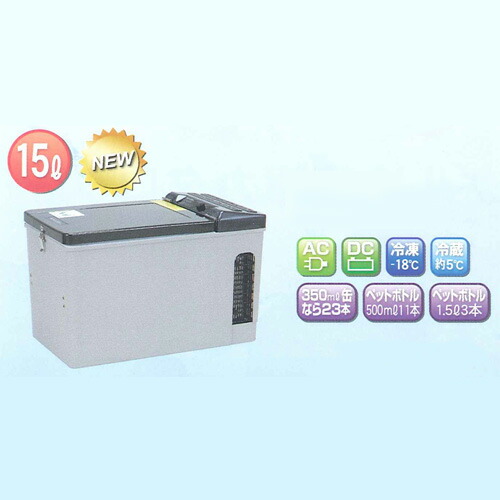 楽天市場】TC14FL WAECO 温冷蔵庫【車載用ポータブル温冷庫】12V 24V