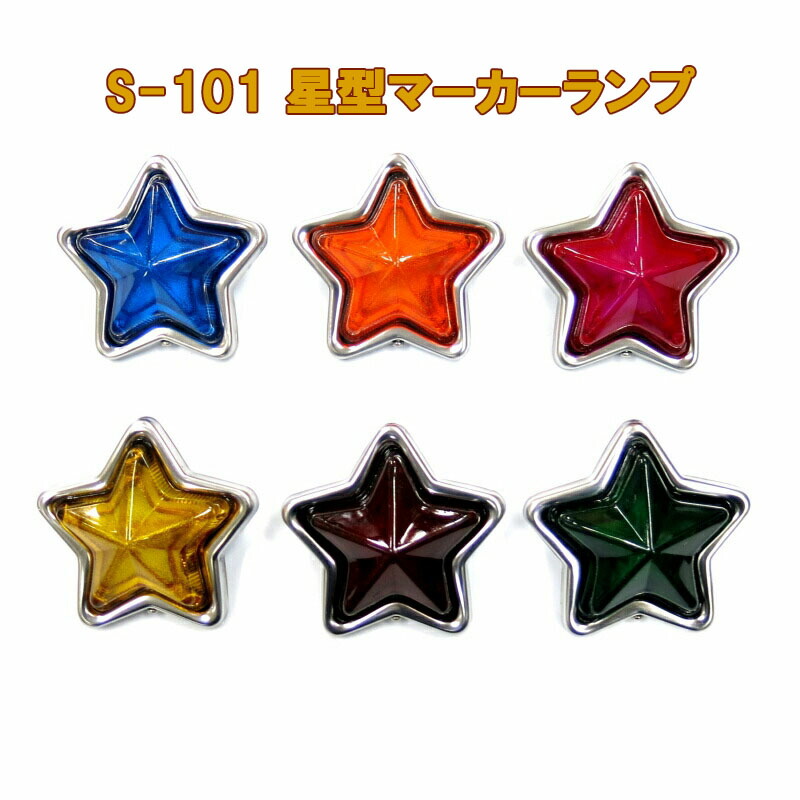 希少当時物マーカーリレーhamako⭐︎新品未使用品⭐︎ Yahoo