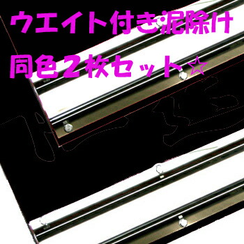 楽天市場】【受注製作】レトロな雰囲気をみごとに再現！耐久性も文句なし【レトロモデル泥除けレッド仕様（縦500mm×横600mm）】 : トラック 用品百貨ターン