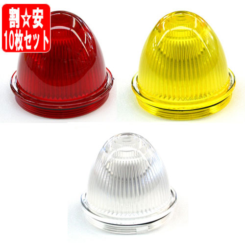 LEDマーカーランプ KB45 Amazon | 小林総研 Kobayashisouken LEDマーカーランプ KB45