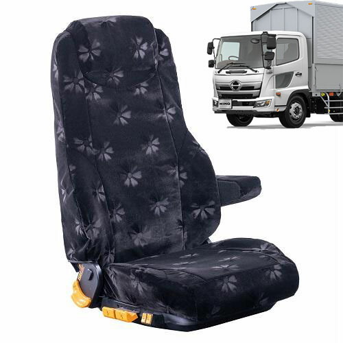 コスモスシートカバー　17レンジャー標準/ワイド車 平成29年5月～現行 　運転席のみ 日野4トン　ひの　ヒノ　レンジャー　コスモス モケット トラック用品 トラック用 トラック シートカバー トラック内装 内装品 インテリア 快適 ファブリック　ブラウン　ブラック