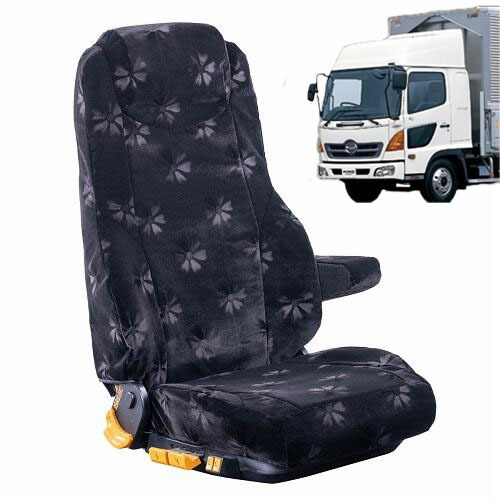 コスモスシートカバー　レンジャープロ 平成14年2月-平成29年4月 運転席のみ 日野4トン　ひの　ヒノ　レンプロ　レンジャー　コスモス モケット トラック用品 トラック用 トラック シートカバー トラック内装 内装品 インテリア 快適 見栄え 区切り シート