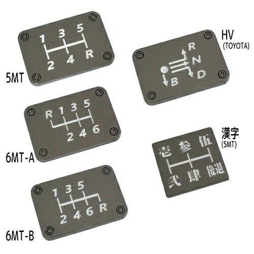 Hurst シフトパターン 置物 看板 プレート Hurst プレート 看板 置物 Hurst シフトパターン 置物 看板 プレート