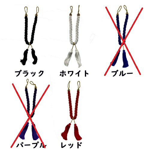 トラックストップ ターン 金華山ピラーカバー 新格子 L&Rセット