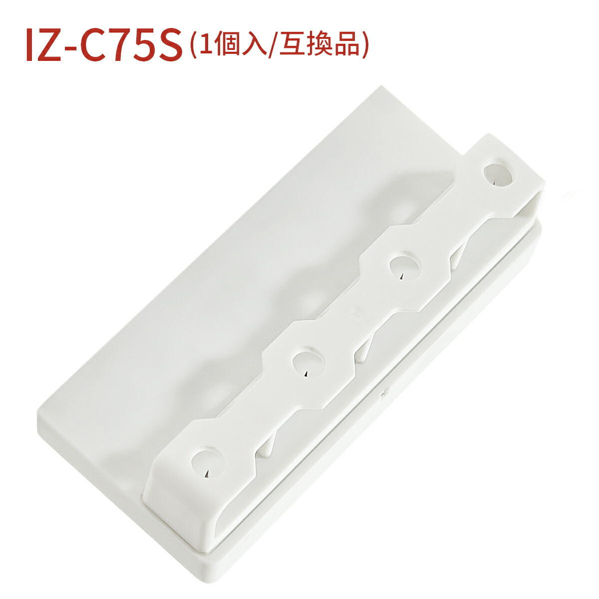 シャープ空気清浄機ユニットlZ-C75S SHARP ( シャープ ) 互換品 イオン発生ユニット iz-c75s IZ-C75S