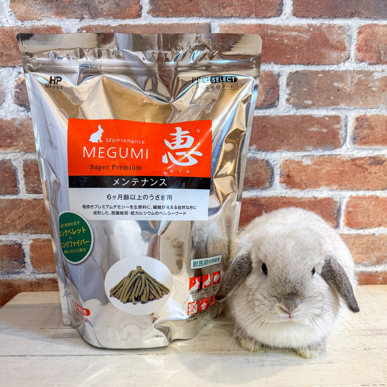 ハイペットうさぎのきわみ850g×４袋、ロップイヤー1kg×３袋追加あり うさぎのきわみ850g ハイペット | うさぎ用品, うさぎ用のフード