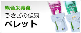 楽天市場】ウーリー【Q10】チカラのちから 80錠（1包8錠入り×10包
