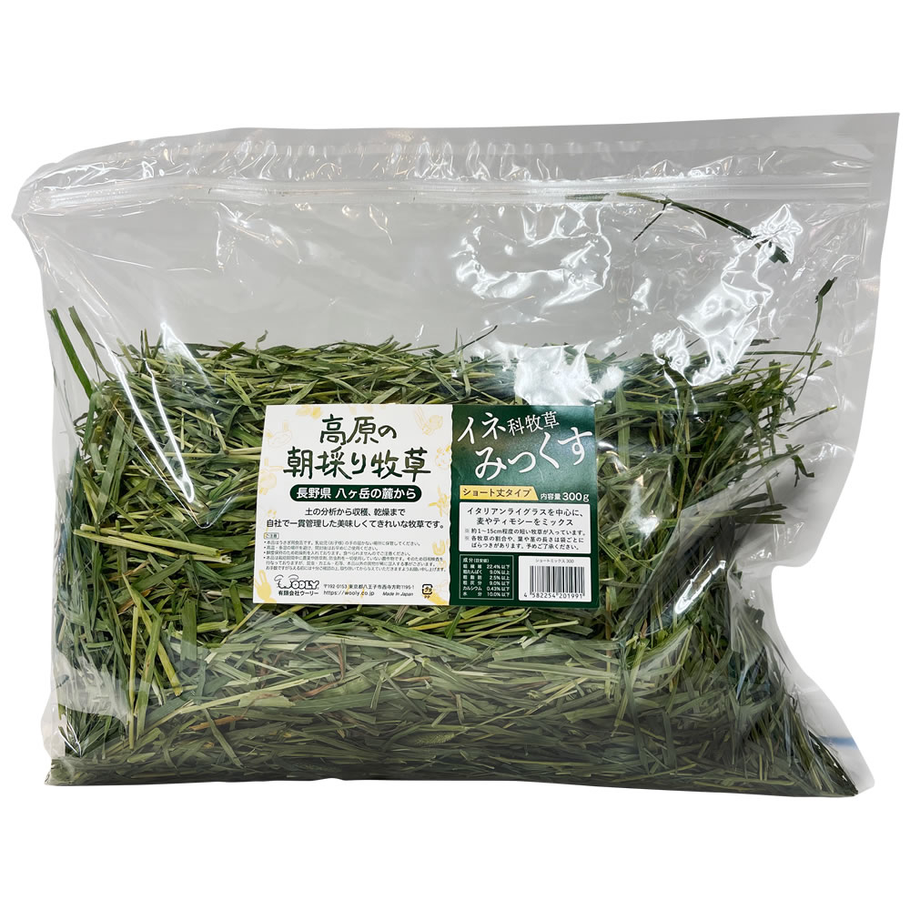 楽天市場 ウーリー 高原の朝採り牧草 ショートミックス300g うさぎ専門店の食彩 Truegrasses