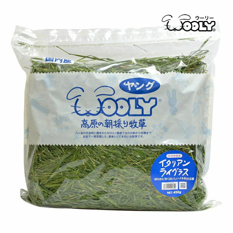 WOOLY 高原の朝採り牧草 麦450g×2 - ペットフード