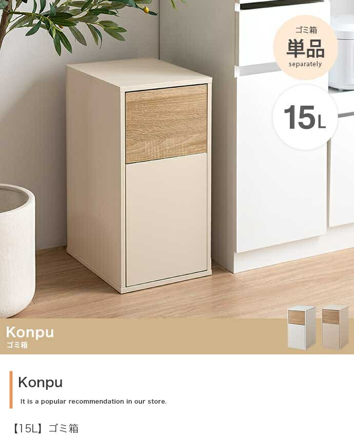 ゴミ箱　くずかご　モダンデザイン　古物　蚤の市　インテリア雑貨　オブジェ ゴミ箱 くずかご モダンデザイン 古物 蚤の市 インテリア雑貨